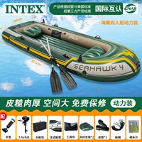 Sea Eagle 4 -Pperson Ship [с алюминиевым веслом+ручной насос+3,5p жареный масляный двигатель+моторный кронштейн]