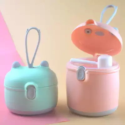 Minority mini storage tank Portable outdoor storage box Portable sub-packing box Protein powder powder box Fitness shaker cup