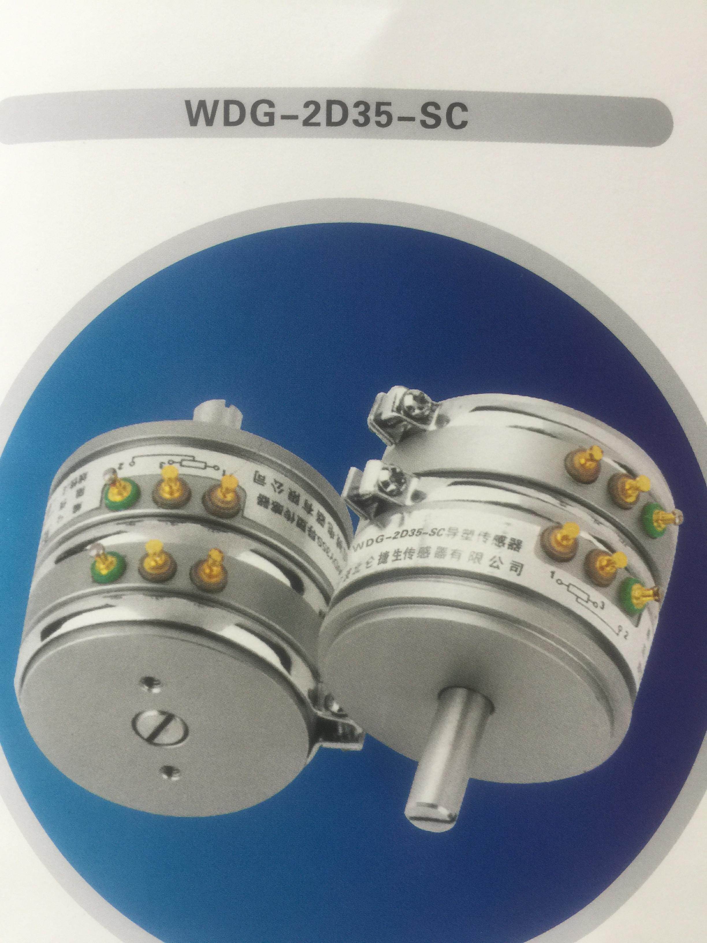 Potentiometers Double Lieners WDG-2D35-SC conductive plastic