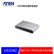 ATEN US3342 2-port USB-C Gen 2 with charging function Sharing switch that is