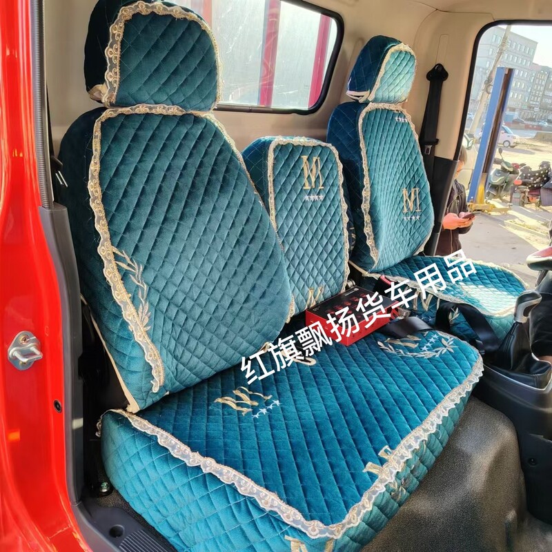 Heavy Car Howo Ace Tenshi Light Truck 3-Seater Truck Seat Cover Jiefang J6L Tiger Vhn Tianjin Special Seat Cover Heavy Car Howo Ace Tenshi Light Truck 3-Seater Truck Seat Cover Jiefang J6L Tiger Vhn Tianjin Special Seat Cover