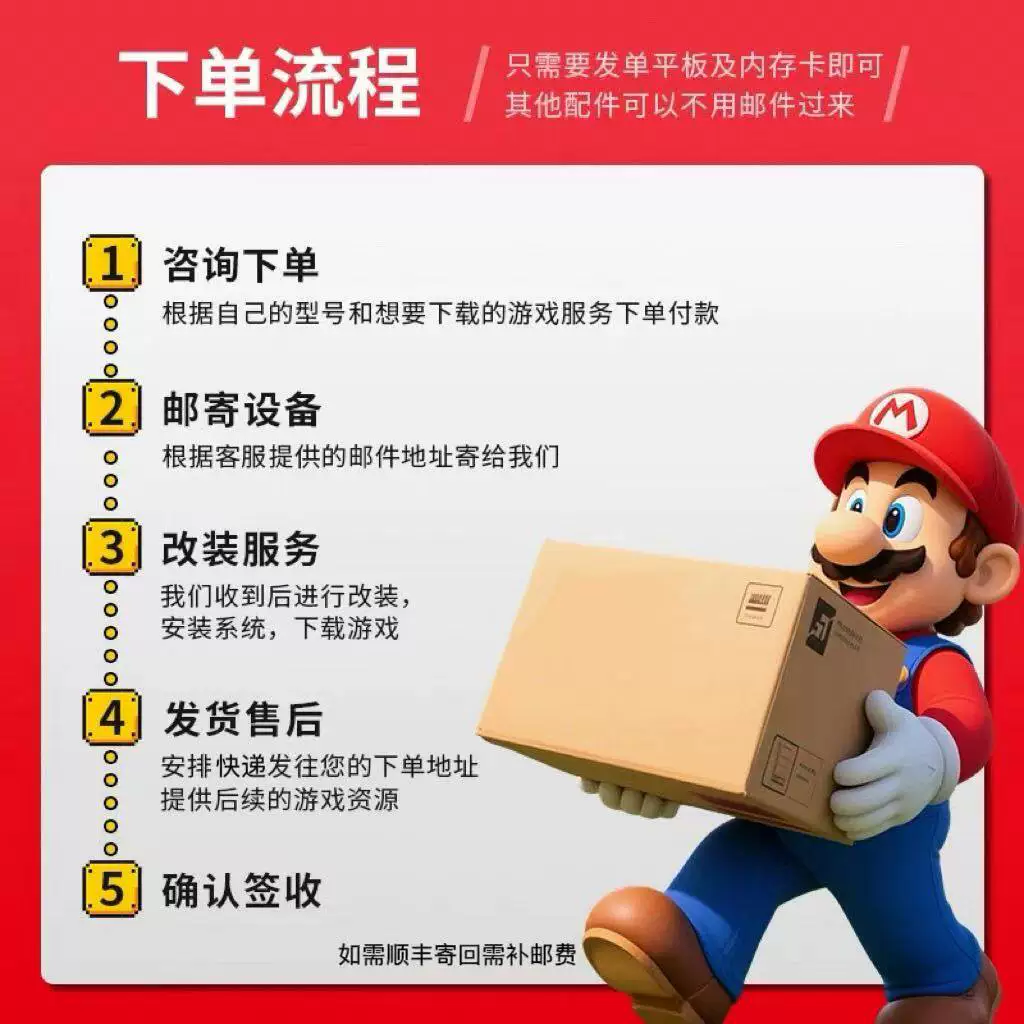 Смарт-устройство SWITCH: версия с двойной системой, длительный срок службы батареи, Китай NSLITE OLED, обслуживание и модификация хоста