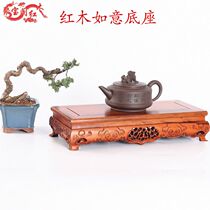 Solid wood carving Ruyi rectangular solid wood base Mahogany Pixiu vase Buddha flower pot handicraft ornaments