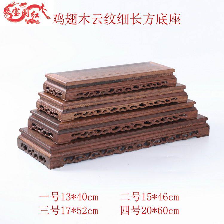 Wenge slender rectangular ornament base solid wood carving home accessories Buddha statue vase strange stone craft gift decoration promotion