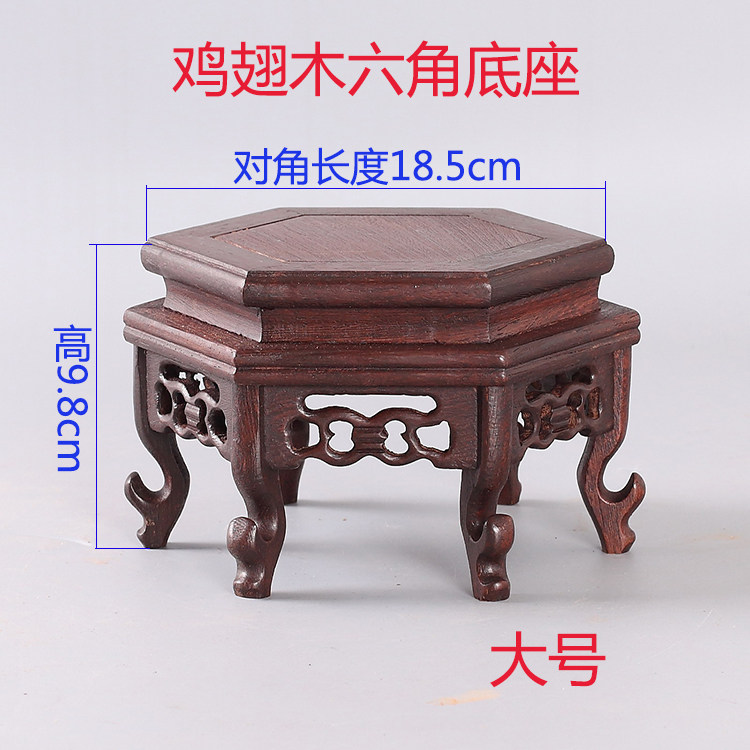 Chicken Wings Wood Hexagon Square Base Solid Wood Engravings Home Ornament Buddha Vase Chite Handicraft Swing Accessories