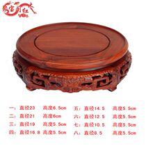 Redwood carving ornaments wooden support vase blue and white porcelain Buddha statue of wealth fish tank ornaments round solid wood base