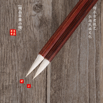 Pure sheep and small and medium-sized Kai factory direct sales Jiangxi Wengang Xizhong brush and calligraphy lettering wholesale for copying the scriptures