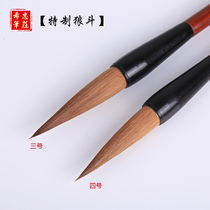 Pure wolf fight factory direct sales Jiangxi Wengang Xizhong Pen Village student brush wolf and Hao Chinese painting calligraphy lettering batch