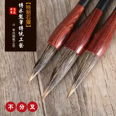 Pure stone badger factory direct sales Jiangxi Wengang Xizhong pen village four treasures Chinese painting calligraphy hand lettering