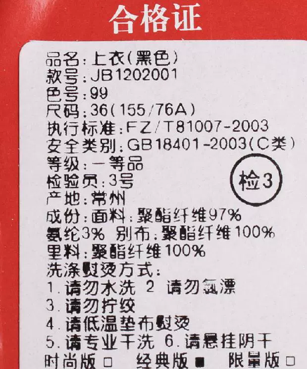 [*] 82YH653 cổ phiếu mới của phụ nữ mùa xuân và mùa thu áo len giản dị tay ngắn khâu áo sơ mi ngắn mỏng - Áo khoác ngắn