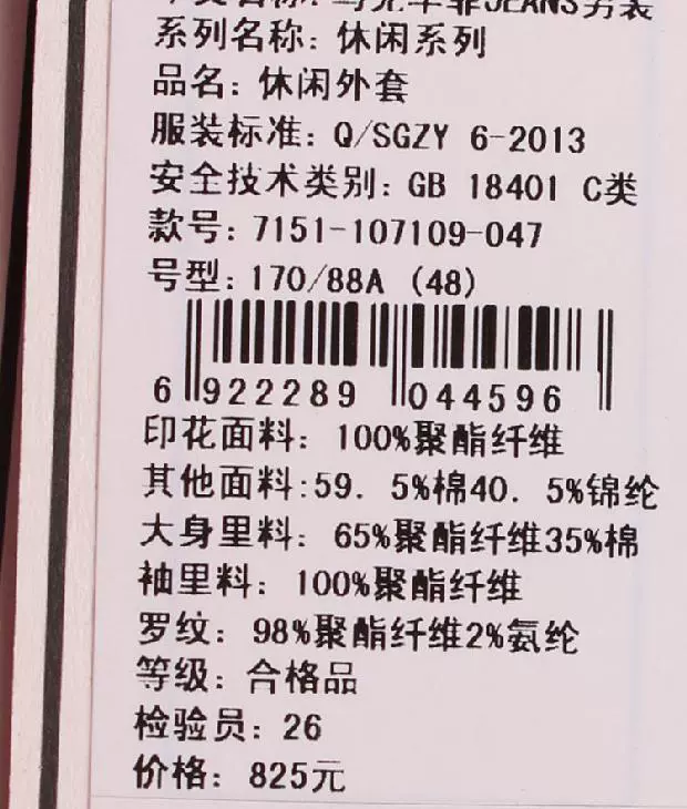68MKH * 029 quần áo nam trên cổ phiếu mới cắt áo nịt len ​​mùa xuân và mùa thu giản dị