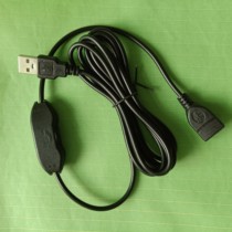 LED manual line dimmer USB knob switch extension cord 5V USB male extension cord switch 1m2 meters
