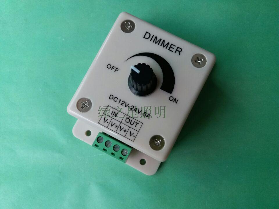 12V8A mise-less dimming switch LED light with light bar dimmer, portable manual knob dimmer