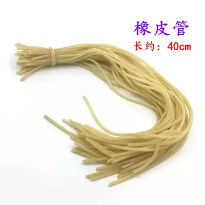 Bicycle elastic small rubber tube latex chicken leather tube rubber tube valve core tube air skin fishing gear