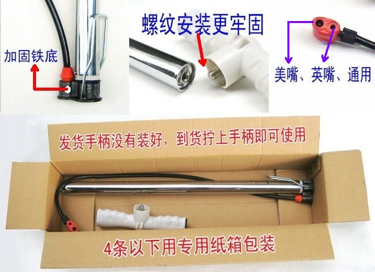 Pompe à vélo - Ref 2396513 Image 15