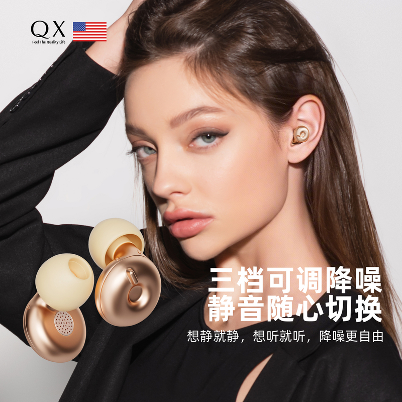 Qx Earplugs with Three-Level Noise Reduction for Concerts, Music Festivals, Disco, Dj Parties, Live Events, Cycling, Studying, Office Work, and Noise Protection