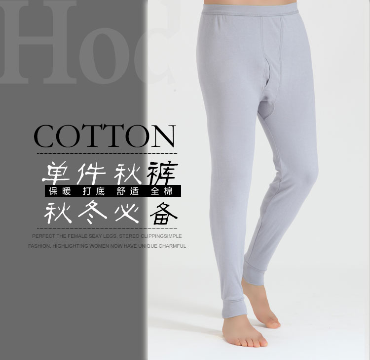 Pantalon collant HODO en coton - Ref 757694 Image 7