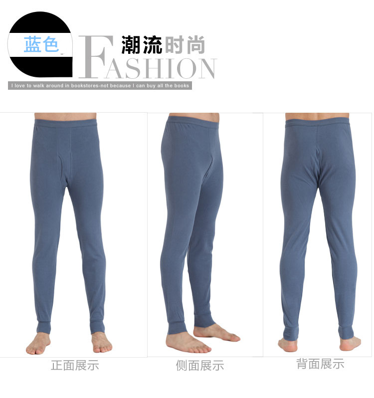 Pantalon collant HODO en coton - Ref 757694 Image 14