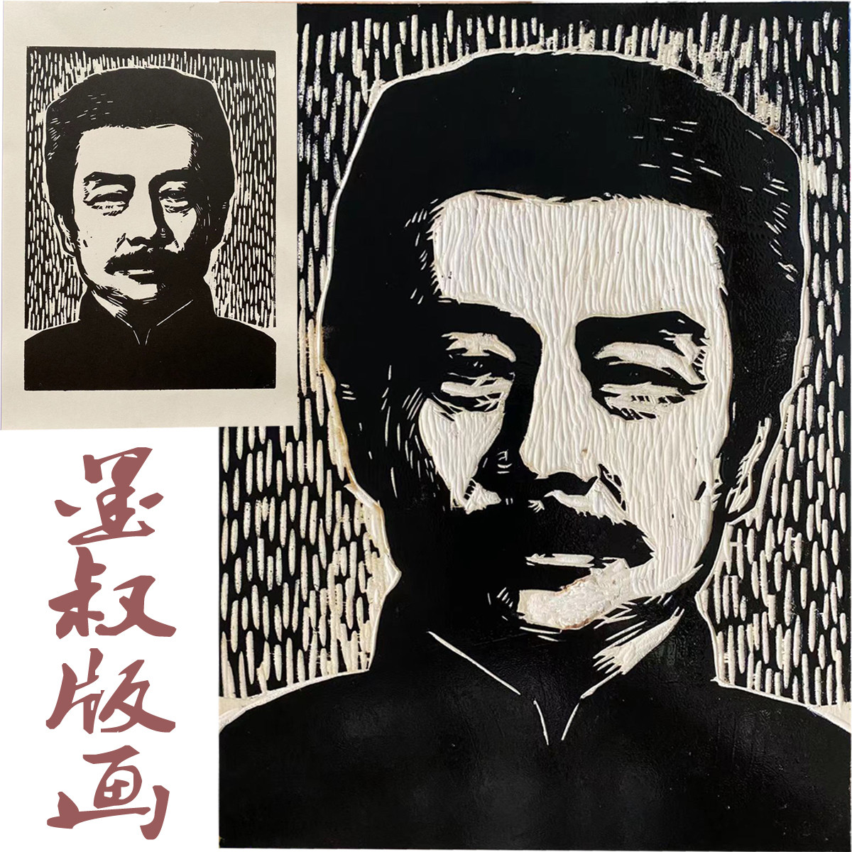 手工木刻版画定制风景动物装饰画！原创板画作业装饰神器，美到窒息！-版画-淘宝好物网