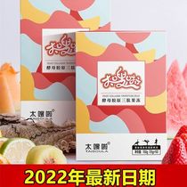 Little Teri Too NANJING Tongrentang Fruit and Fruit Probiotic Collagen Peptide Jelly Rare a box of Sol
