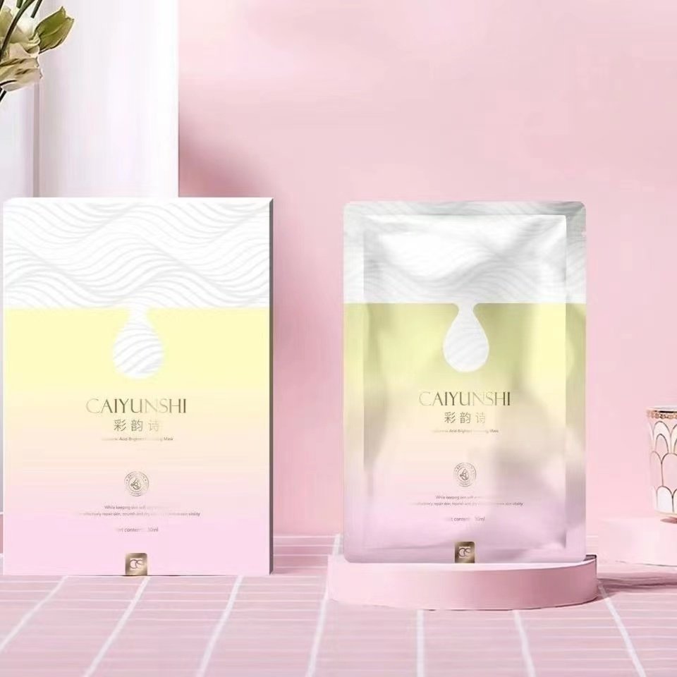 Cai Yunshi's new fermented awakening beauty skin multi-effect mask moisturizing moisturizing shrinking pores clean, translucent, moisturizing and shiny