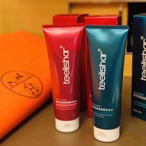 Tirani Lisa Suit Wash of shampoo Little Vegetable Amino Acid Wash Jacket Clothing for Improved Manic Woman