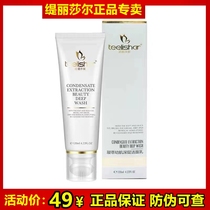 Official website Tennis Di Lisle Wash Face Milk Amino Acids Clear of milk control Oil moisturizing makeup remover to blackhead mens ladies