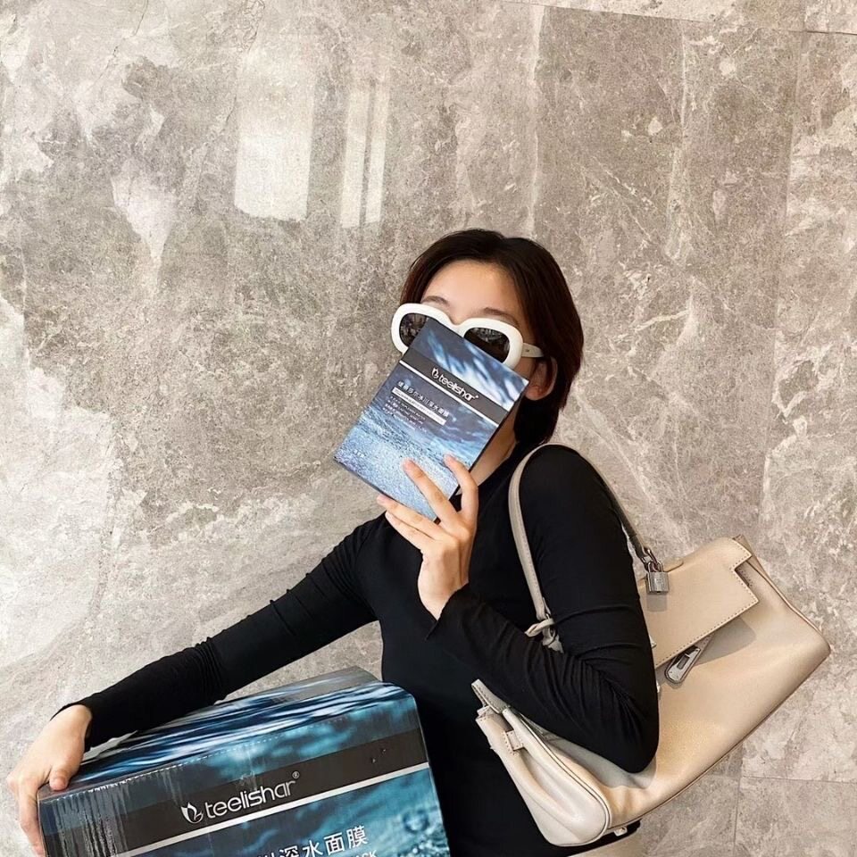 Tilisal Glacier Deep Water Mask Official Website Moisturizing Moisturizing Nourishing Shrinking Pores Obedient Skin Care Products