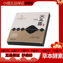 Titan Lisa moisturizing black dew herbage Enzyme Dyed Hair Plant One Wash Black Pure Yourself Shampoo With Shampoo And Hair Cream