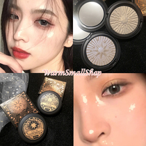 Immortal ginger high-gloss repair Integrated Plate flash powder face brightening pearlescent partial Li Jiaqi recommends fairy Unicorn