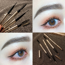 Mary beauty eyebrow pencil female waterproof long-lasting non-decolorizing sweat-resistant rotating double head natural not dizzy beginner