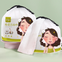 Disposable face towel roll extraction thick pearl pattern cotton soft towel wet and dry beauty salon special cleansing towel