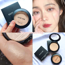 Ginger high-gloss cosmetic nasal shadow Integrated Plate Li Jiaqi recommends glitter pearlescent fairy face brightening skin tone three-dimensional