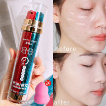 Mei Xier liquid foundation double tube BB cream moisturized nude makeup concealer dry skin does not take off makeup no time moisturizing waterproof student female
