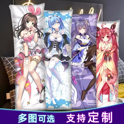 Long pillow animation two-dimensional body pillow Sakurajima Mayi Rem crazy three-shaped long pillow full body pillow customization