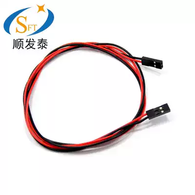 3D printer 70cm 2pin female-female cable jumper Dubon cable
