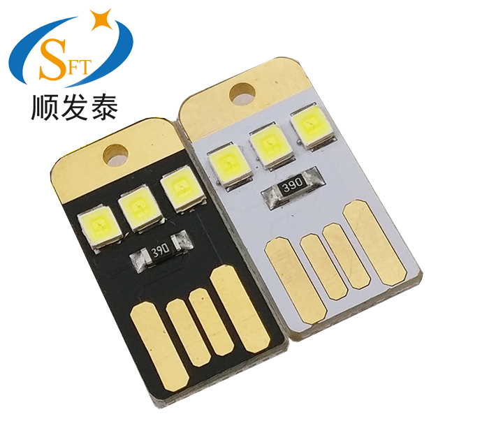 Mini ultra-thin mobile small light USB light LED light USB camping light baby small night light