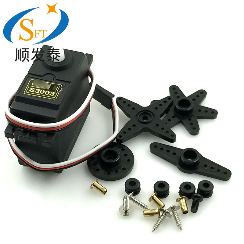 S3003 servo 360 degree version marine servo Robot servo Vehicle servo Model special 38G