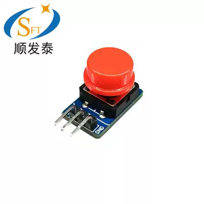Large key module button module touch hooded key module High Level Output