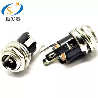 DC socket DC power interface socket 5 5-2 1MM metal DC-021