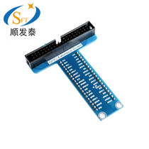 Raspberry Pie Raspberry Pi B Special Accessories T Type GPIO Expansion Board Red Blue PCB board