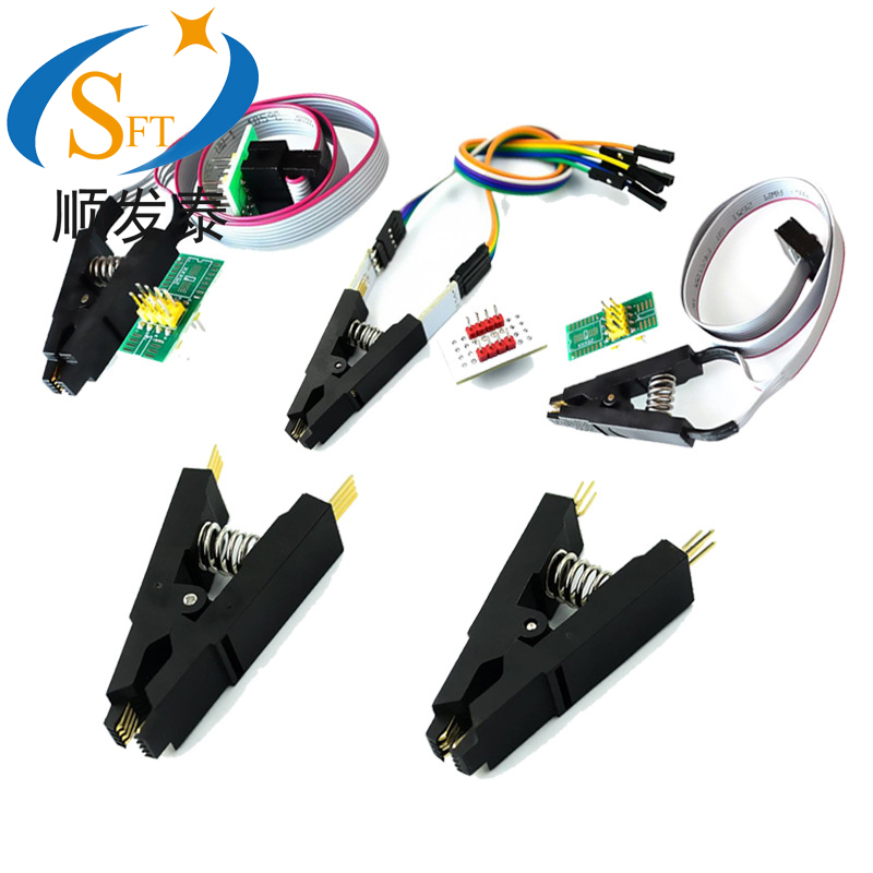 Test clip SOP8 Eight foot BIOS clip wide and narrow body 8 feet Universal clip adaptation clip Burn Chip Clip