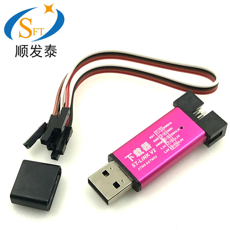 STM32 Downloader ST-LINK V2 (CN) STM LINK STLINK STM8 20 ups-Taobao