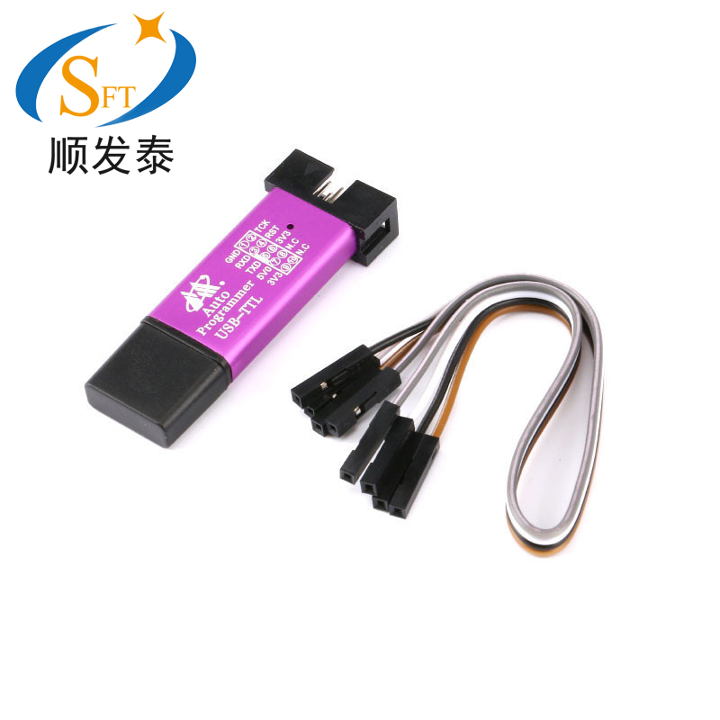 The 5th generation STC full series of single-chip automatic programmers Free cold boot download USB to TTL fully isolated type