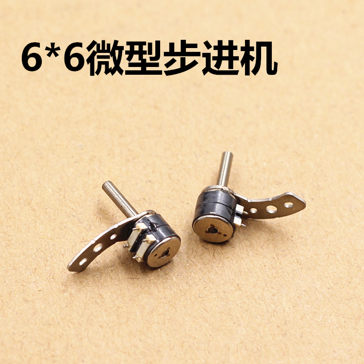 Imported micro-II-phase 6-4 6 * 6mm screw rod long shaft stepper wire rod length 8mm