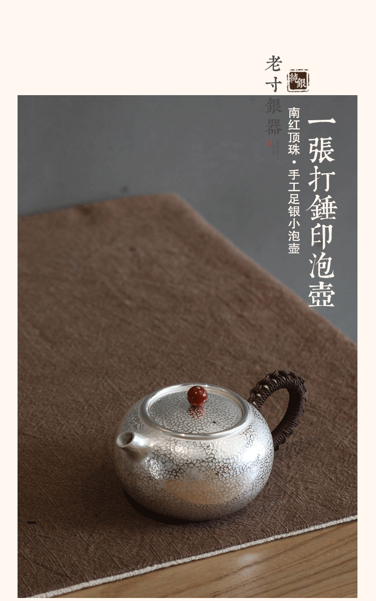 銀壺小茶壺純銀999泡茶壺純手工一張打日式西施壺云南手工小銀壺|茶壺
