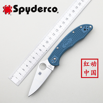 Spyderco American spider C11FPK390 Delica4 outdoor portable daily folding knife large flat grinding K390