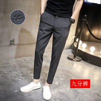 K205 Deep Grey девять очков
