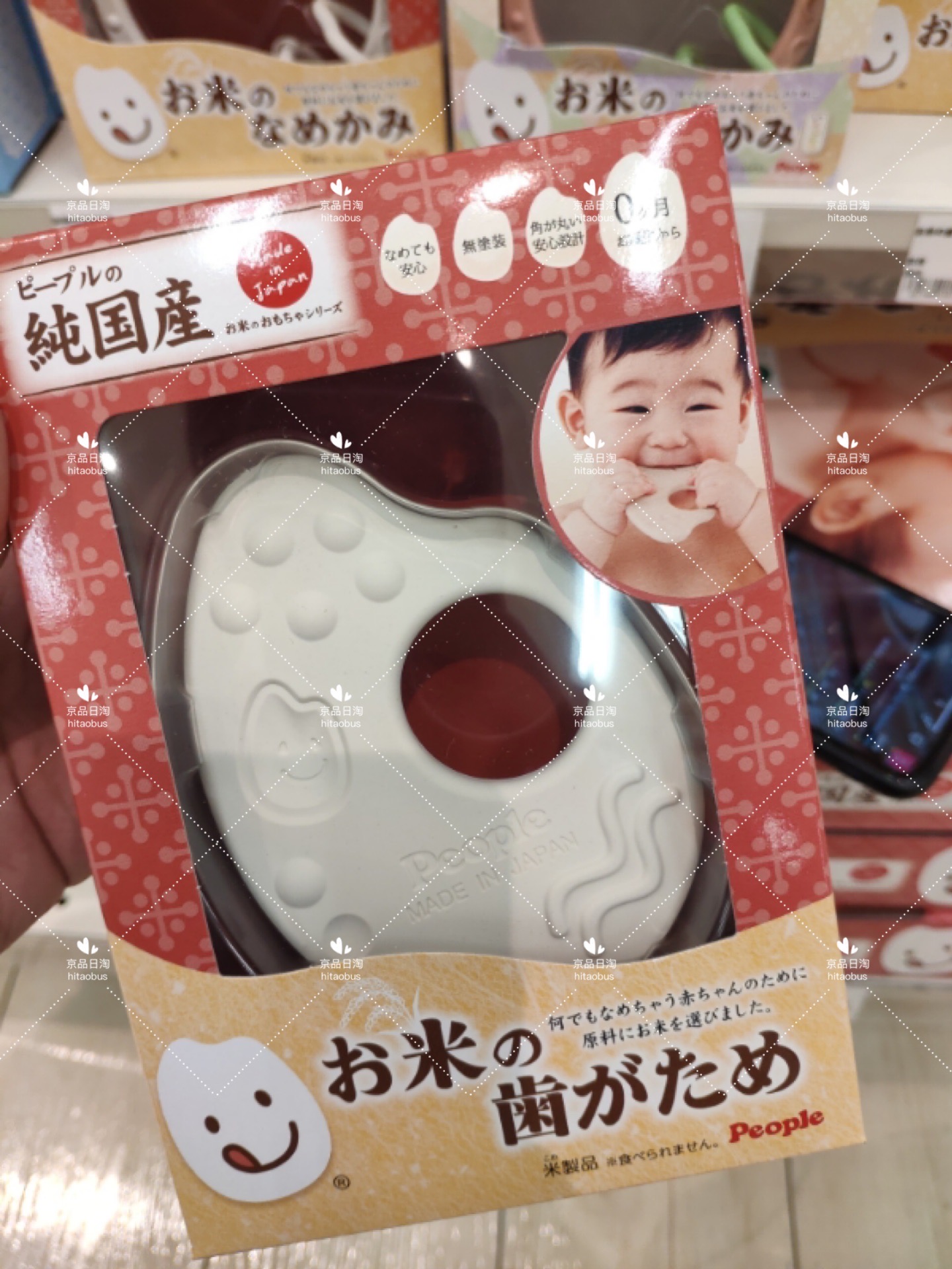 Japan Direct Mail (People) Japan Pure Rice Baby Teether