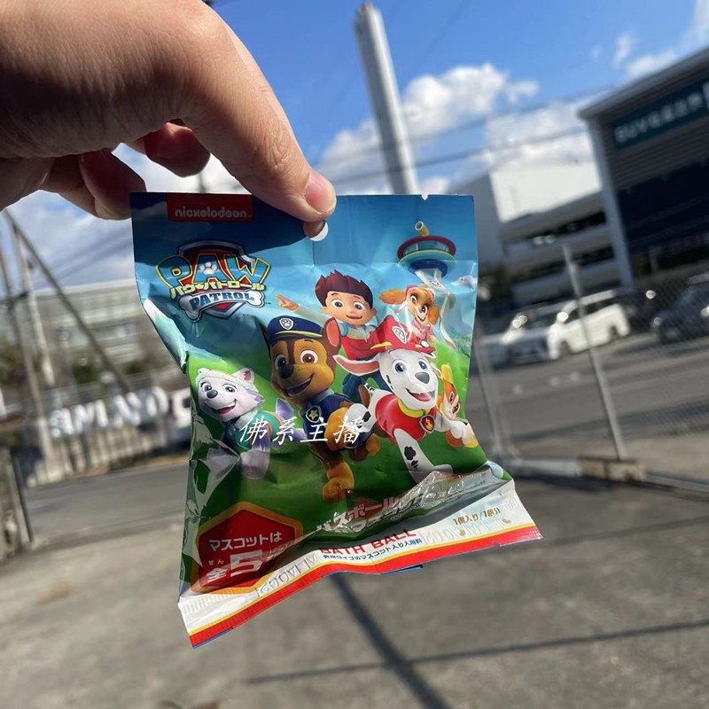 Japanese direct mail children Wandai bathing ball-Taobao